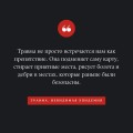 Травма. Невидимая эпидемия