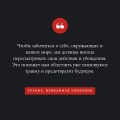 Травма. Невидимая эпидемия