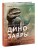Экскурсия в прошлое: динозавры. Самая реалистичная энциклопедия