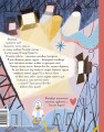 Йети, камера, мотор! Новогодняя киносказка с трюками и спецэффектами