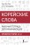 Корейские слова. Рабочая тетрадь для начинающих. Уровни TOPIK I 1-2