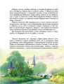 Screenshot_2021-01-14 Урфин Джюс и его деревянные солдаты(6).png