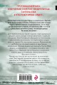 Я слежу за тобой