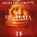 Ведьма
