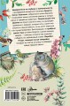 Рассказы о природе