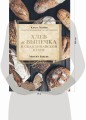 Хлеб и выпечка в скандинавской кухне. Meyer’s Bakery