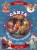 Санта. Подлинная история с иллюстрациями Б. Сенкевича (суперирование)