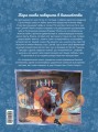 Санта. Подлинная история с иллюстрациями Б. Сенкевича (суперирование)