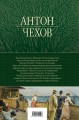 Большое собрание юмористических рассказов в одном томе