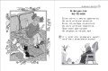 Первая книга для самостоятельного чтения