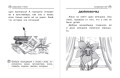 Первая книга для самостоятельного чтения