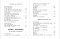 Первая книга для самостоятельного чтения