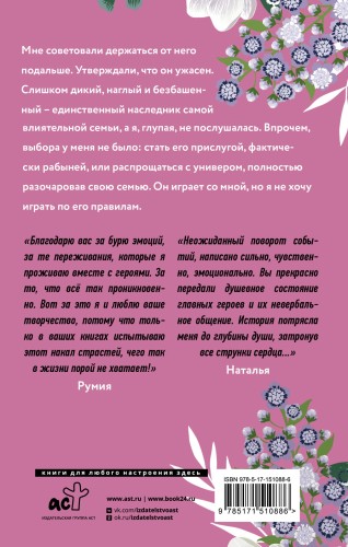 Первый