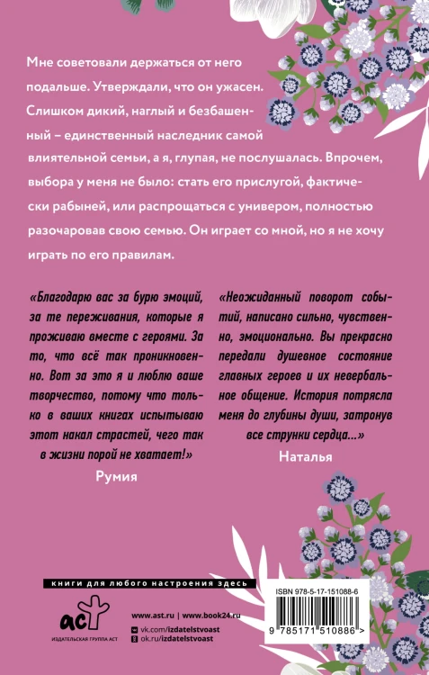Первый