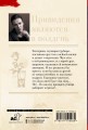 Привидения являются в полдень
