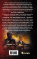 Князь во все времена