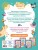 Годовой курс занятий с детьми 2-3 лет