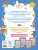 Годовой курс занятий с детьми 5-6 лет