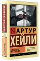 Менялы