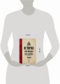 История Российского Государства. Эпоха цариц