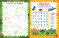 Самая крутая книга для фанатов Minecraft (неофициальная, но оригинальная). Зимнее издание
