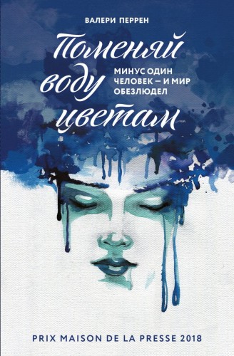 cover1__w820.jpg