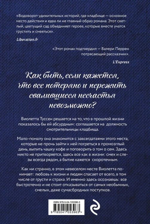 cover4__w820.jpg