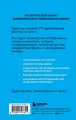 Химия без преград. Увлекательные научные факты, истории, эксперименты