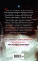 Перси Джексон и последнее пророчество (#5)