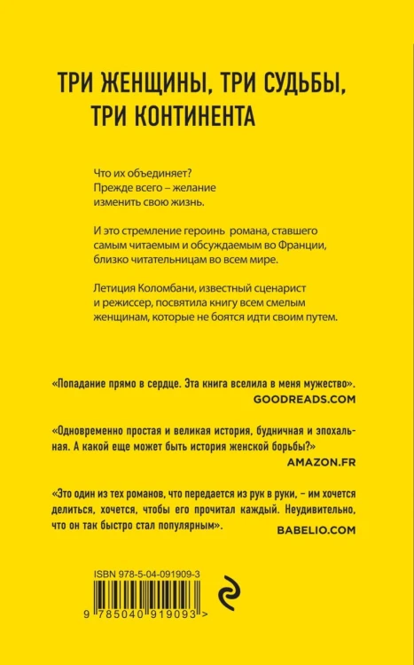 Сплетение2.jpg