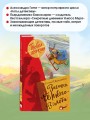 Загадка чёрного золота