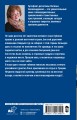 Тайный знак судьбы