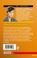Смертельная карта