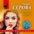 Смертельная карта