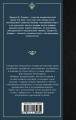 Трое в лодке, не считая собаки 2.jpg