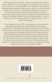 Шутовской хоровод. Эти опавшие листья
