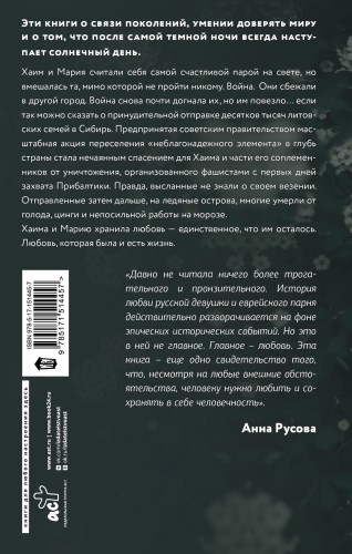 Змеев столб