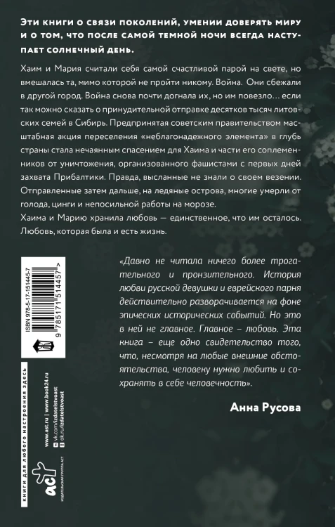 Змеев столб