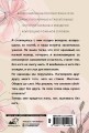 Мы влипли