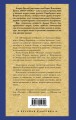 Московский чудак. Москва под ударом