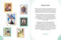 20 необыкновенных мальчиков, изменивших мир + 20 необыкновенных девочек, изменивших мир. Комплект из 2-х книг