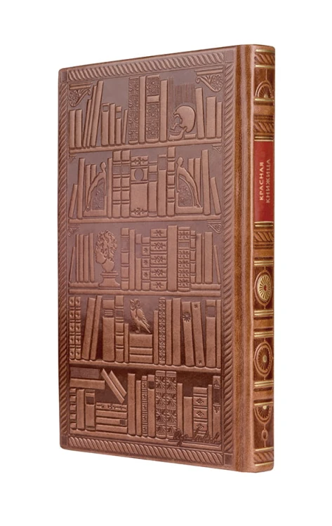 Мао Цзедун. Красная книжица