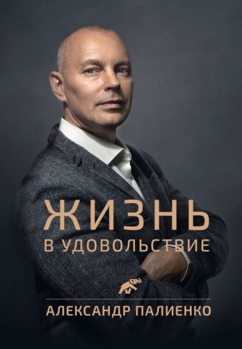 cover1__w600.jpg