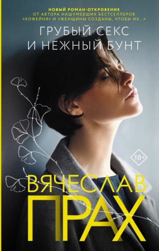 cover1__w600.jpg