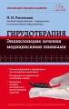 cover1__w820.jpg