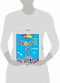 ENGLISH. 1 класс. Учебник + аудиозапись по QR-коду
