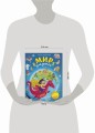 Мир для детей. 5-е изд. испр. и доп. (от 6 до 12 лет)