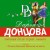 Львиная доля серой мышки