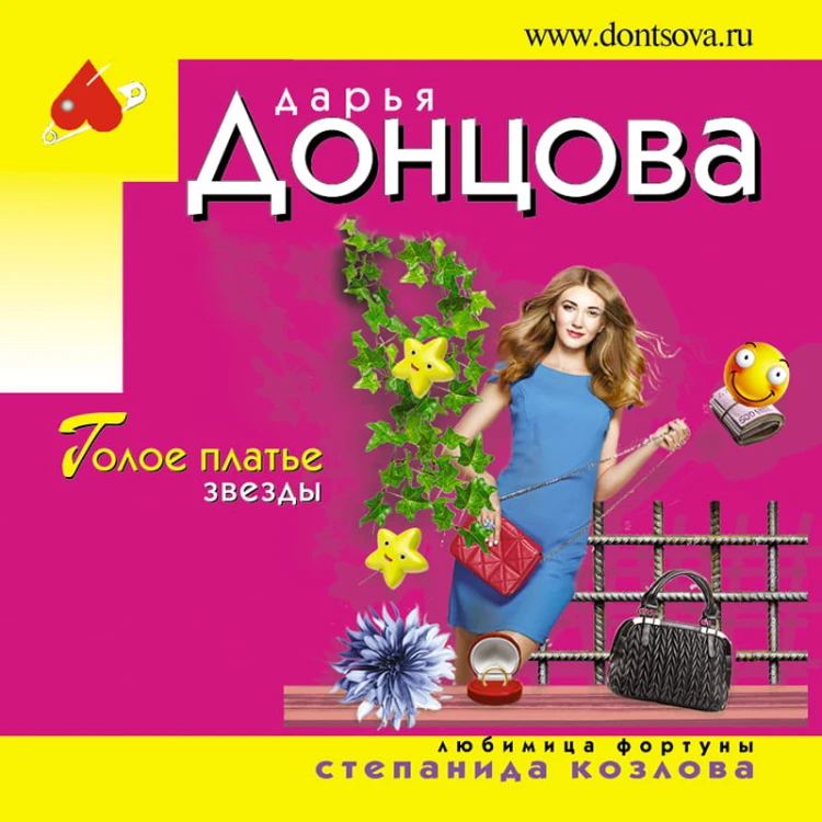 Голое платье звезды