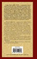 Кристина Хофленер. Новеллы